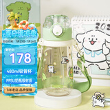 膳魔师儿童水杯线条小狗吸管杯PPSU夏季带杯绳耐高温提手学生杯礼物BBSI