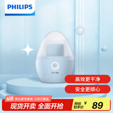 飞利浦（PHILIPS）毛球修剪器衣物美妆蛋 充电式剃毛机去球器 衣服家用剃球器GCA2100/20