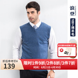浪登秋季羊毛衫男休闲V领无袖背心毛衣纯羊毛马甲时尚针织衫 牛仔蓝 XL