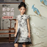 ASK JUNIOR【旗袍连衣裙】女童裙子夏装潮流国风水墨画小飞袖公主裙  170