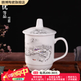 鹏博陶瓷景德镇陶瓷茶杯带盖办公室水杯会议杯家用泡茶瓷器杯子定制LOGO 优等品雪景