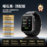 HKMW华为机鸿蒙系统苹果机iOS适用智能健康手表气囊式测血压无创血糖血脂尿酸监测心率血氧ECG心电检测 气囊气泵式血压手表