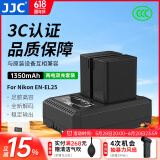 JJC 相机电池 EN-EL25 适用于尼康Z50II Z50二代 Z502 Z30 ZFC Z50 Z fc 座充充电器 续航备用配件 两电一充