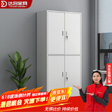 达将文件柜铁皮柜储物柜抽屉柜钢制办公柜资料柜玻璃柜档案柜凭证柜 通双节文件柜 0.7mm