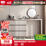 林氏家居现代简约斗柜梳妆台卧室小户型化妆桌OV3C【灰】桌+六斗柜+妆镜