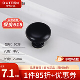 固特（GUTE）抽屉拉手美式衣柜门加长把手现代简约欧式橱柜黑色单孔小拉手 6038单孔