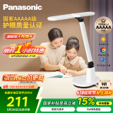 松下（Panasonic）台灯AAAAA级护眼台灯 全光谱台灯护眼学习 家用学生儿童台灯致言