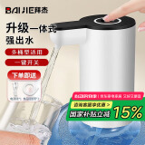 拜杰桶装水电动抽水器抽水泵纯净水桶压水器自动上水器出水器YC03白色