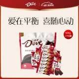 德芙（Dove）香浓黑巧克力4.5g婚庆喜糖500g休闲零食糖果生日礼物送女友