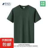重磅纯棉短袖t恤男高档纯色印花休闲基础款内搭半袖打底衫 墨绿 M  105-125斤
