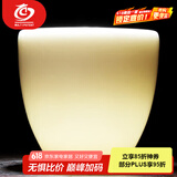 MULTIPOTENT主人杯中国白陶瓷茶杯功夫茶具羊脂玉简约品茗杯 雅韵杯伴手礼盒