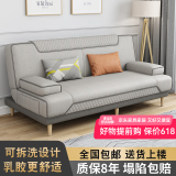 徽月 多功能折叠沙发床两用简易三人位小户型客厅租房家具懒人沙发 新品推荐【暗-灰】炫彩科技布 可拆洗三人座1.8米2个扶手2腰枕