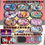 宝可梦卡片宝可梦明耀之星六星紫卡星光2弹3弹游戏卡牌紫盘扫描卡 1弹六星全套+支援1+极巨化1+卡包