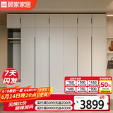 顾家家居（KUKA）顾家木艺 衣柜 现代简约北欧储物柜子衣橱趟门卧室家具 PT8020GY 6门衣柜(3门+3门)+边柜-2.8米 不带顶柜-总高2米