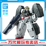 BANDAI万代 MG系列 高达模型 1/100 敢达拼装拼插模型 男孩生日玩具礼物 MG 德天使高达
