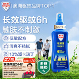 Aerogard 澳乐家驱蚊喷雾驱蚊液神器防蚊花露水澳洲进口10%派卡瑞丁儿童175ml灭蚊