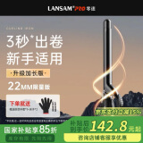 LANSAM零速卷发棒大卷电卷棒陶瓷卷发器负离子护发不伤发持久定型卷发神器烫发棒电发棒理发店专用 限量版22MM