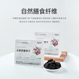 几分之几永泰芙蓉李干125g红心加应子酸甜干果脯蜜即食福建特产办公室零食