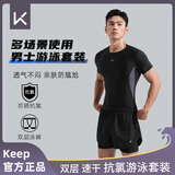 Keep泳衣男游泳套装防尴尬双层泳裤两件套专业装备泡温泉 黑色 XXXL