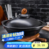 康舒（KANGSHU） 耐高温煲仔饭干烧锅煲汤砂锅家用燃气炖锅煤气灶专用干烧不裂锅 1300ML(1-2人)煲仔饭干烧煲
