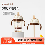 儿童水杯吸管杯1-3岁大宝宝喝水杯直饮奶瓶PPSU牛奶杯300ml