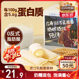 三只松鼠乳酸菌小伴侣面包520g/箱手撕营养早餐代餐口袋面包零食