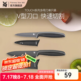 WMF福腾宝小红刀套装家用瓜果刀瓜果刀具便携随身削皮刀小刀 Touch厨房用刀2件套(黑色）