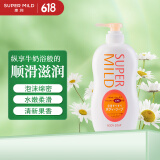 惠润（SUPER MiLD）滋润沐浴露香味持久淡雅果味沐浴乳650ml水嫩润泽保湿胖东来同款