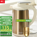 利仁（Liven）电热水壶家用1.8L大容量防倾倒保温恒温电水壶304不锈钢无缝内胆烧水壶双层防烫SH-S1816