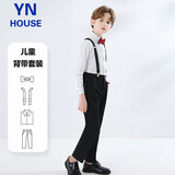 衣诺坊儿童背带裤套装礼服演出服男女童六一主持人西装花童西服衬衫套装