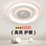 索亚达卧室灯吸顶灯现代简约led主卧灯2025年新款网红水晶书房房间灯具 蒲公英款46cm48瓦 无极调光带遥控