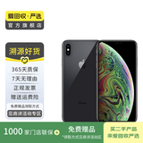 Apple iPhone XS Max 苹果xsmax手机  二手手机 备用机学生拍照机国行补贴 深空灰色 256G