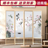 祥朗实木屏风隔断玄关现代简约可移动折叠家用遮挡帘客厅新中式推拉 花开富贵 1.8米高X0.5米宽一扇
