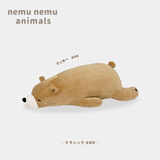 LIV HEART日本北极熊睡觉抱枕毛绒儿童玩具熊娃娃公仔陪睡抱睡大玩偶礼物女 【经典款】曲奇熊 M+号（尺寸见详情）