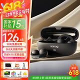 SANAG塞那 Z62S【千元音质】夹耳式蓝牙耳机骨传导概念无线开放不入耳挂耳夹式运动跑步MP3一体机带内存 活力黑丨360°全景音丨无内存卡 适用于华为苹果安卓小米