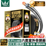 万级六类网线室外防水防晒冻【23AWG-0.57mm国标无氧纯铜芯】6类千兆工程家用POE监控户外专用20米黑色