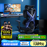 骁骑X5S电竞房人体工学椅电竞椅办公电脑椅游戏椅子可躺家用必备