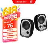 漫步者（EDIFIER）R12U 外观时尚、音质纯正的入门级微型2.0桌面音响 笔记本音箱 电脑音箱 黑色