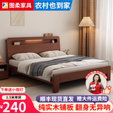 图柔【顺丰24h闪发】床实木床现代简约双人床主卧大床单人床 单床 1500*2000mm