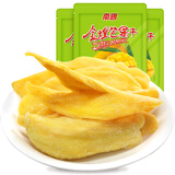 南国金煌芒果干116g*3袋 海南特产水果干蜜饯果脯干零食椰子片