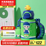 杯具熊（BEDDYBEAR）开口笑儿童双饮保温杯男女小学生宝宝吸管水杯送礼保温壶女士杯子 熊孩子双饮保温杯-coser600ml