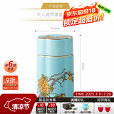 永丰源（auratic）夫人瓷西湖蓝 中餐具DIY散件 家用饭碗碟自由组合安全包装 牙签筒