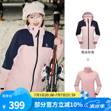 骆驼（CAMEL）三合一冲锋衣户外登山服防风防水保暖潮牌运动外套 A1W131118X，童话粉/深蓝，女 L