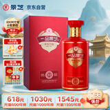 景芝 一品景芝芝香10 芝麻香型白酒 53度 500ml 单瓶装