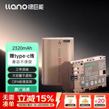 绿巨能（llano）佳能LP-E6P电池R52 R5Mark II R5二代微单反相机专用锂电池配件R5II R5C R6M2 R7 90D 80D 5D4通用 【3C认证】Type-C口充电电池23
