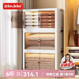 JEKO&JEKO免安装收纳柜玩具储物柜儿童宝宝衣柜子置物柜收纳箱70cm面宽三层