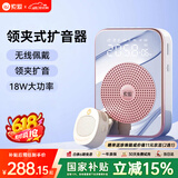 索爱 S350无线磁吸领夹小蜜蜂扩音器教师专用蓝牙音箱音响防啸叫TF卡U盘喇叭麦克风导游户外便携式 金