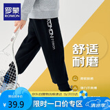 罗蒙儿童裤子男童春款儿童运动裤束脚卫裤校裤女童校园裤子黑色130
