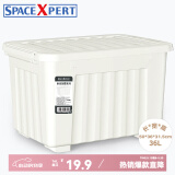 SPACEXPERT带轮塑料收纳箱特大号储物箱学生书箱儿童玩具整理搬家打包周转箱 白色 【实测盛水容积80L】三只装