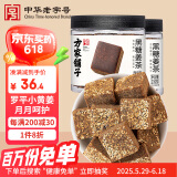 方家铺子 黑糖姜茶210g*2瓶 云南小黄姜甘蔗 月子经期生理期送女友